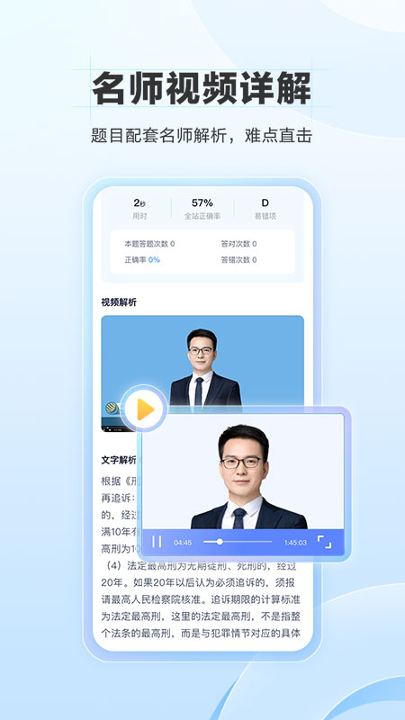 竹马