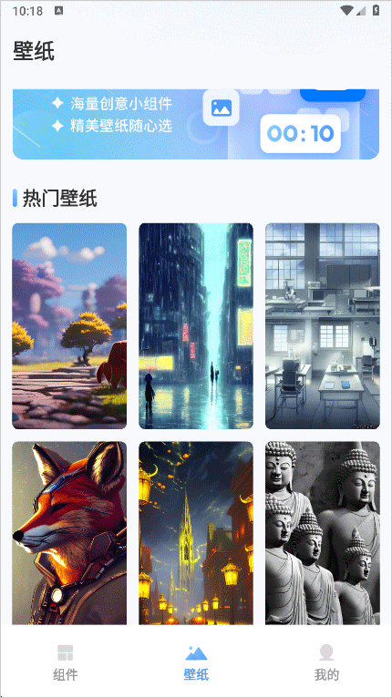 诸葛万年历最新app官方版