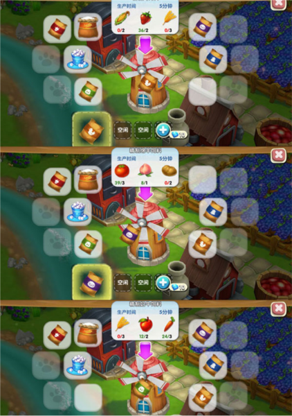 熊出没之熊大农场官方版