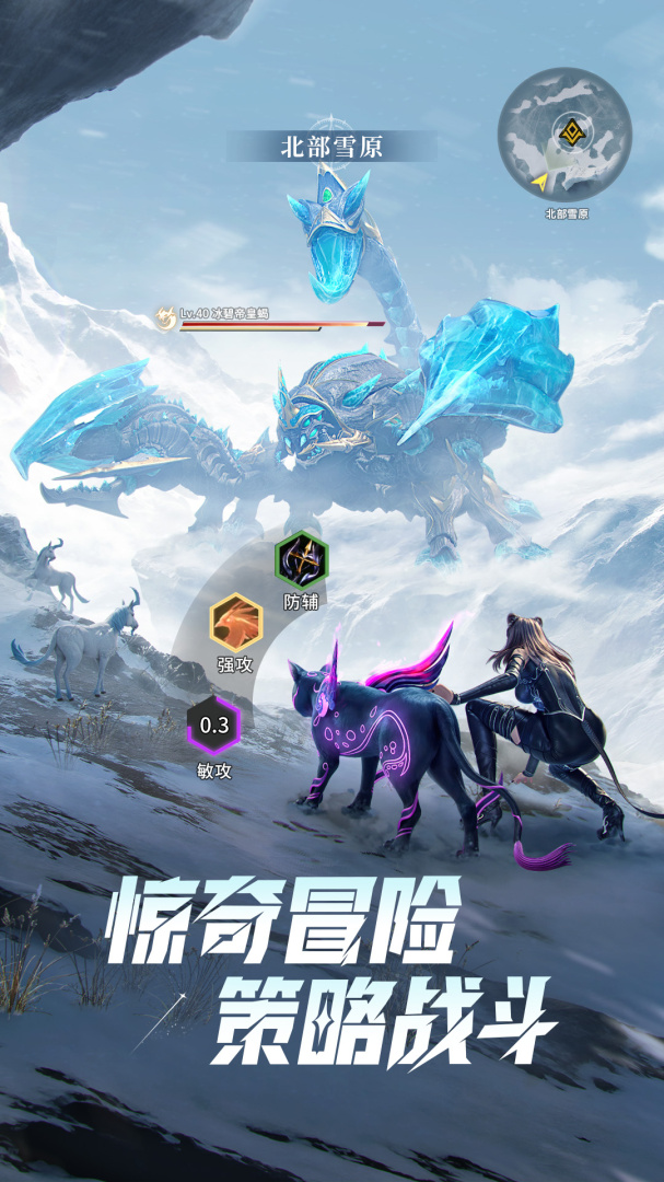 斗罗大陆猎魂世界官方正版
