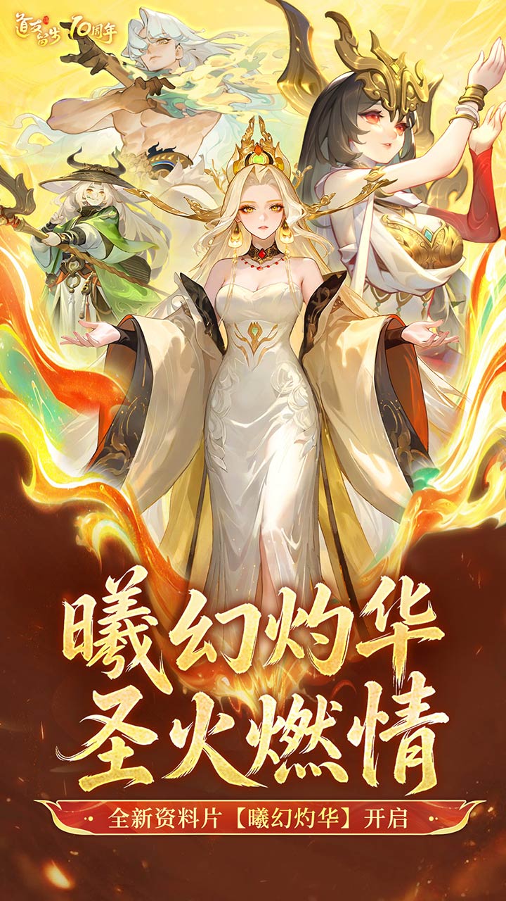 道友请留步bilibili版