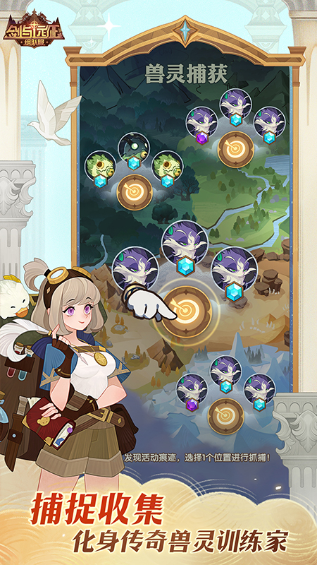 剑与远征小米版