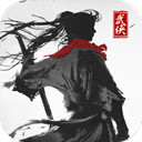 大侠式人生2：开放江湖