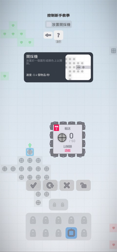 异形工厂