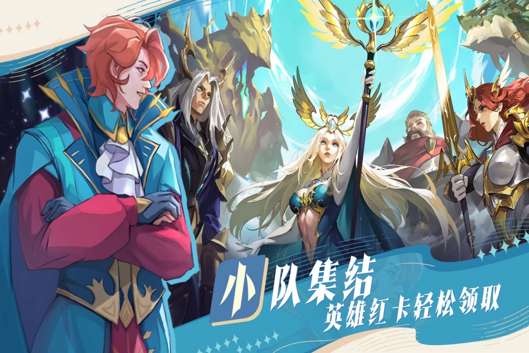 最后的勇者手游九游版本