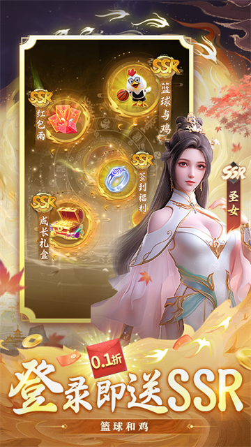 剑气除魔腾讯版