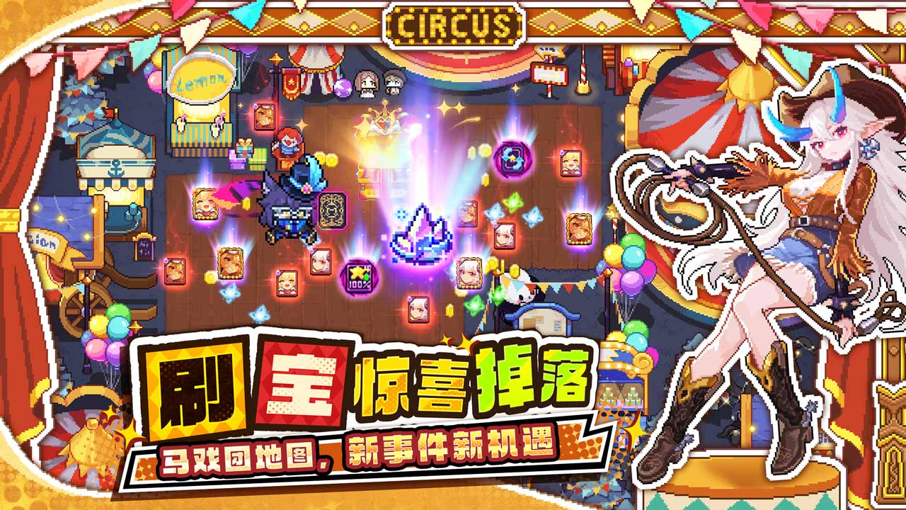 我的勇者bilibili客户端
