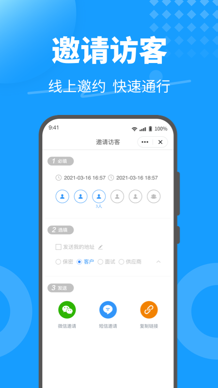 keyfree官方版