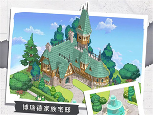 晴空双子九游版