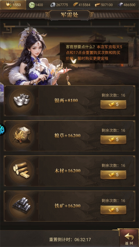 激战王城官方版