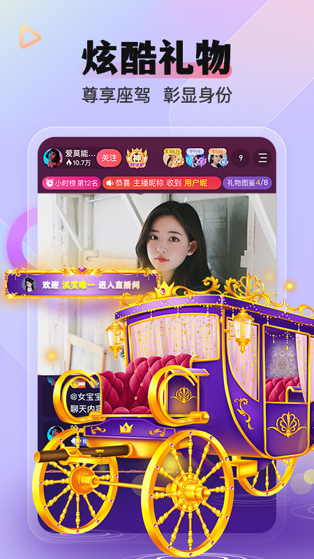 么么直播美女视频