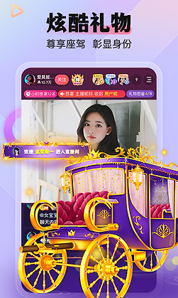 么么直播美女视频