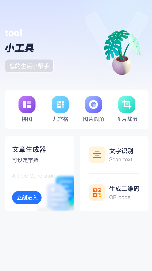 御书屋