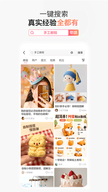 可颂