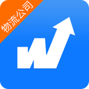 物通网物流公司版官方版