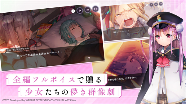 绯染天空国际版(HeavenBurnsRed)