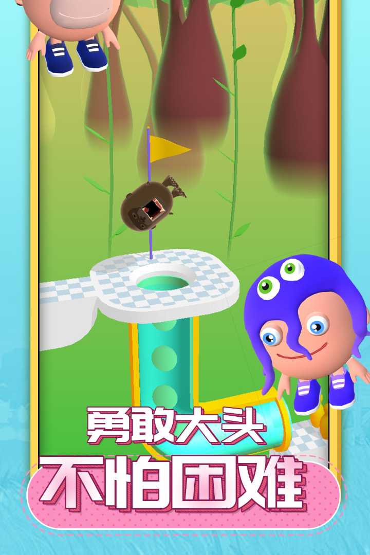 唱跳大头九游版