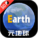 Earth地球
