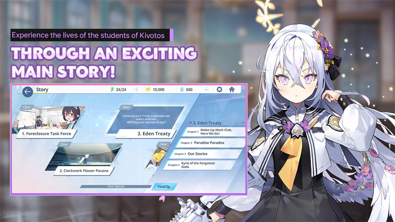 蔚蓝档案国际版(Blue Archive)