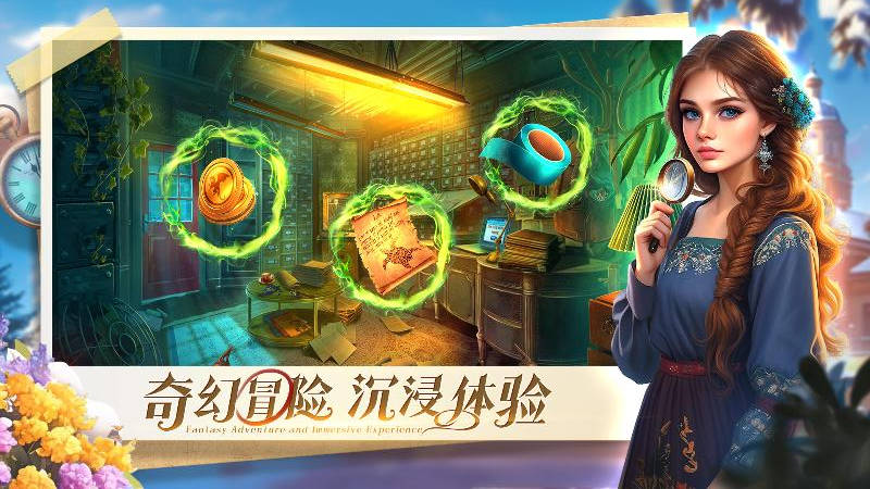 密室逃脱求生系列1极地冒险