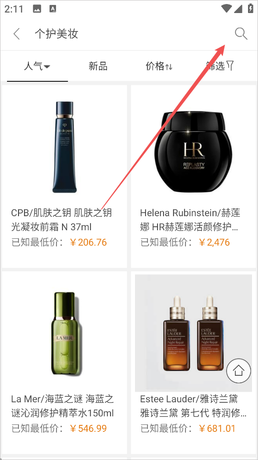 杰西卡的秘密app