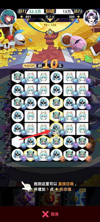 召唤与合成2小米版