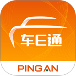 平安车E通最新app
