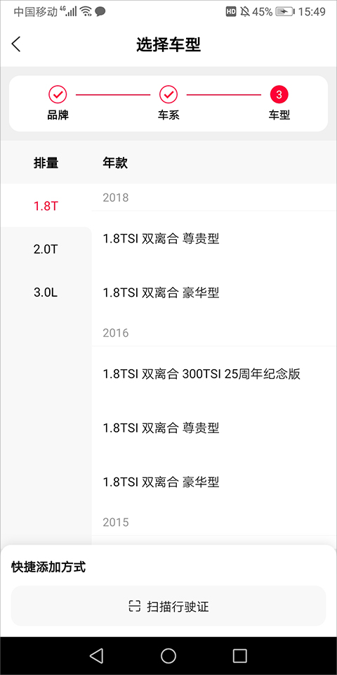 天猫养车最新app