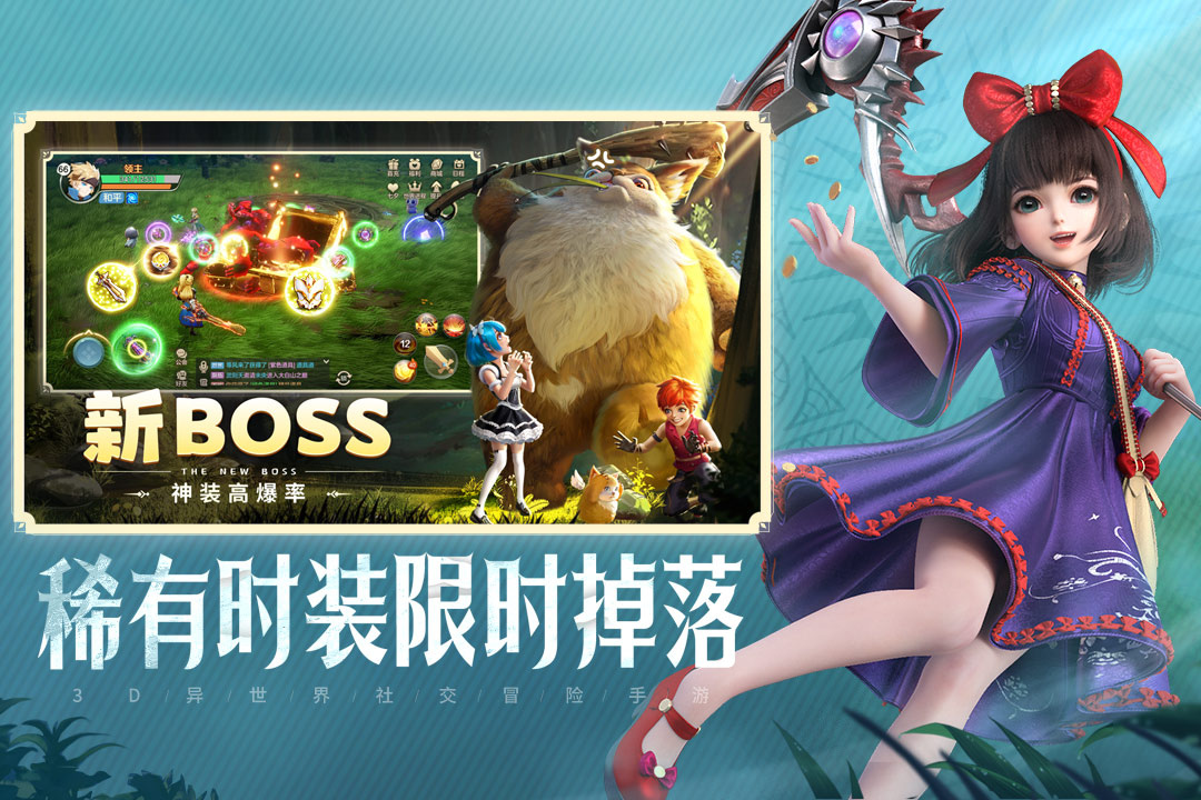 云上城之歌oppo版