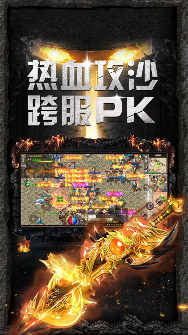 冰雪王座微信版