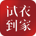 试衣到家官方版