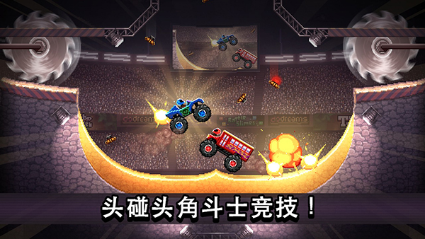 撞头赛车4399版