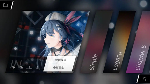 菲格罗斯(Phigros)