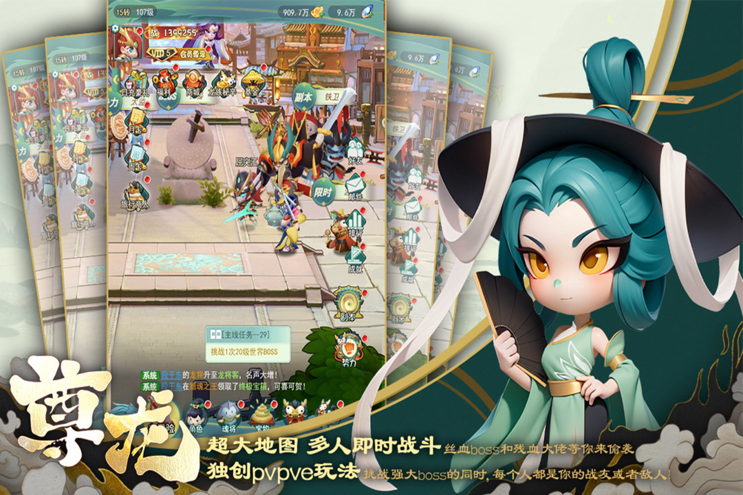 尊龙九游渠道版