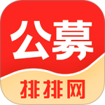 公募排排网
