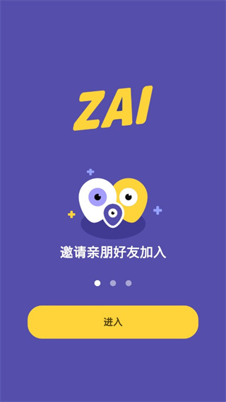 ZAI官方版