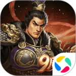 三国志2017