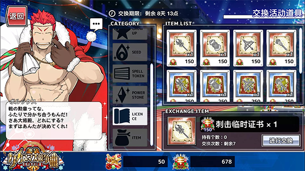 东京放学后召唤师官方版