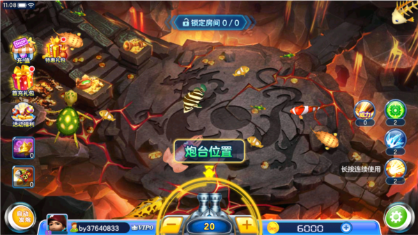 真人街机捕鱼千炮版3D版