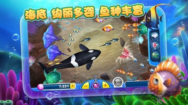 捕鱼达人2官方正版