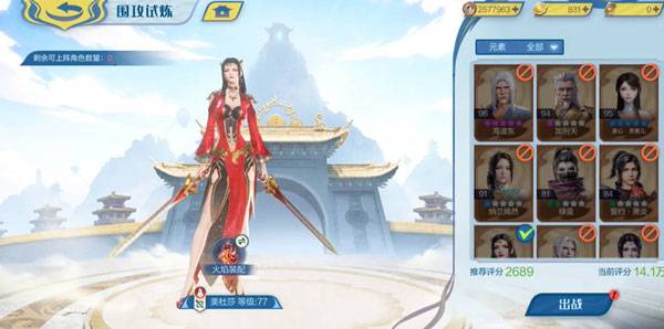 斗破苍穹巅峰对决手游