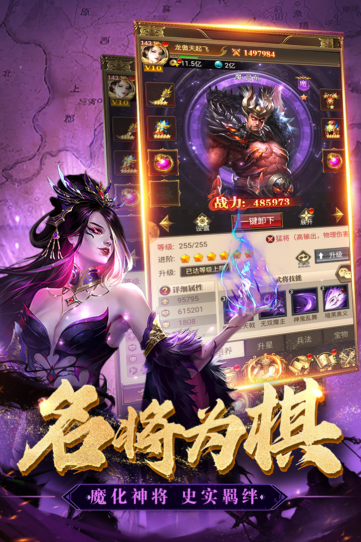 领主冲突九游版