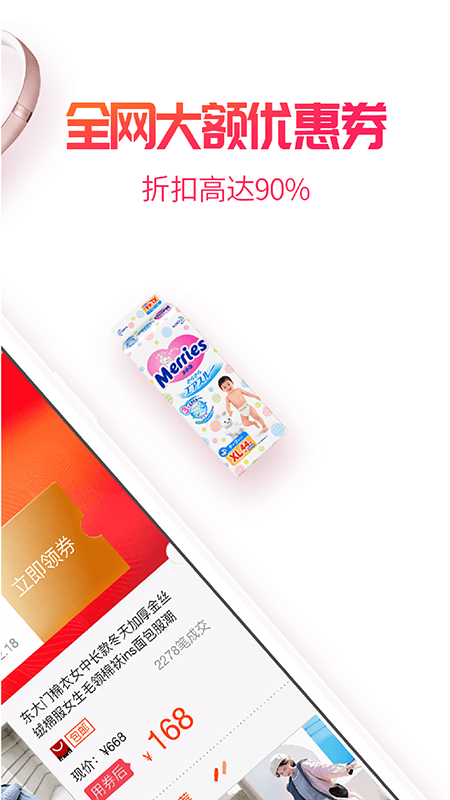 小白菇最新版app