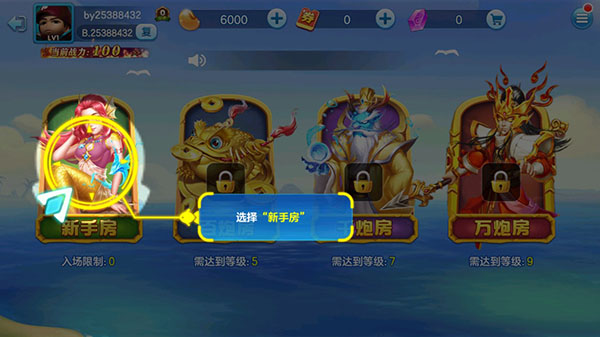 真人街机捕鱼千炮版