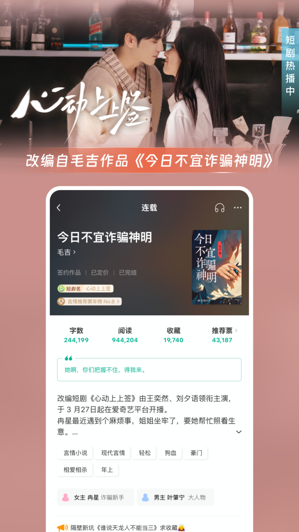 豆瓣阅读青少年版