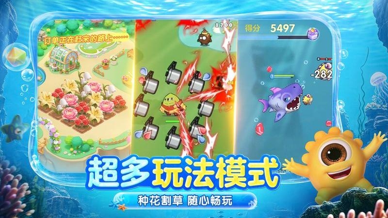 球球大作战官方版