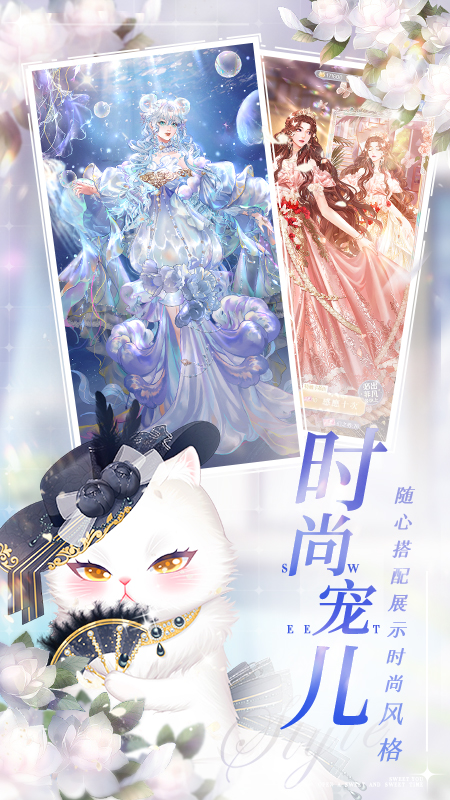 甜甜的你果盘版