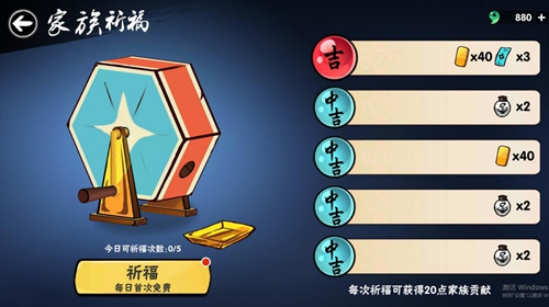 忍者必须死3国际服(Ninja Must Die)