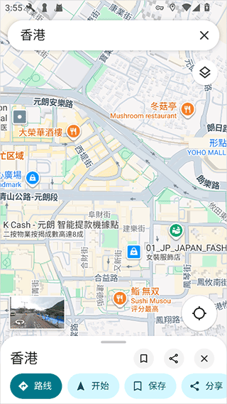 谷歌地图app