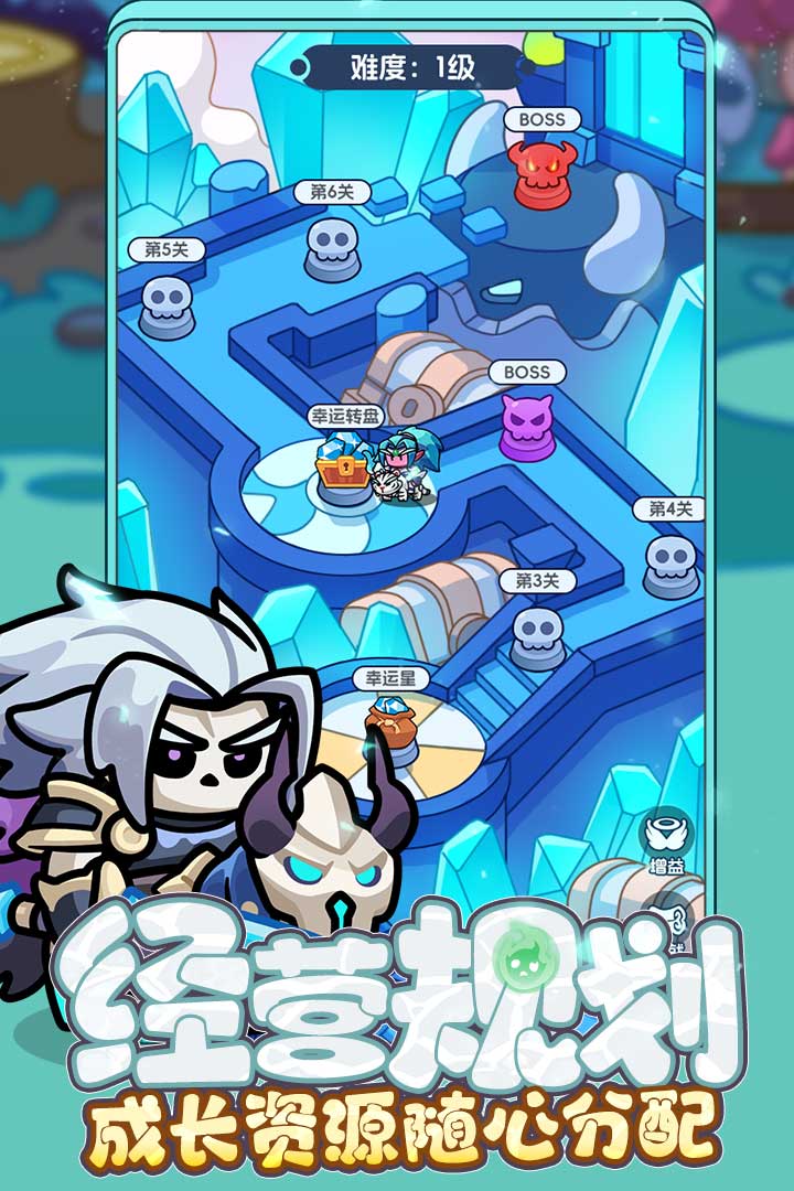 勇者防御九游版